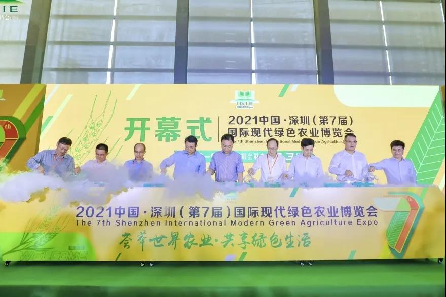 热烈祝贺2021第七届深圳绿博会盛大开幕！