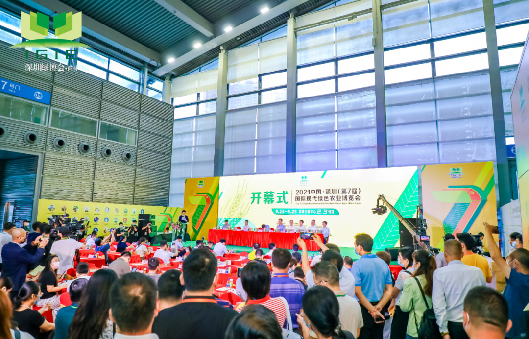 【绿博会回放】第七届深圳绿博会农业项目和采购签约案例分享