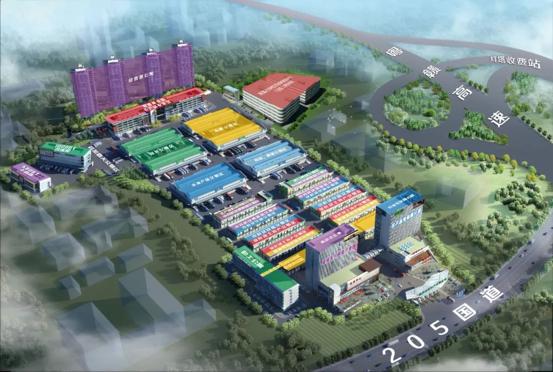 【农业资讯】中共中央 国务院关于加快建设全国统一大市场的意见