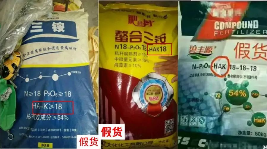 【农业资讯】如何辨别肥料真假？