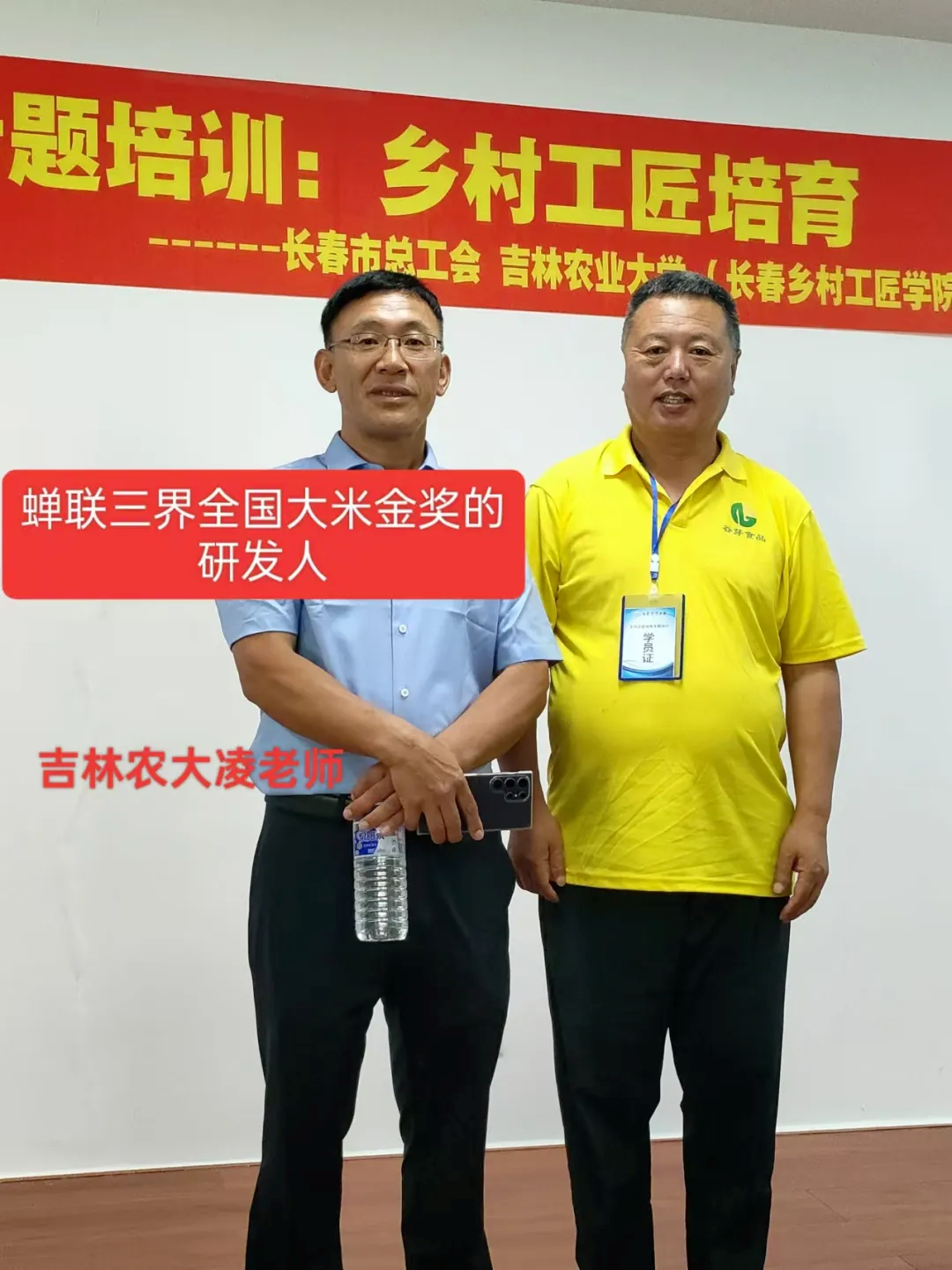 【每周优品】财合适大米-金奖品质，舌尖上的享受