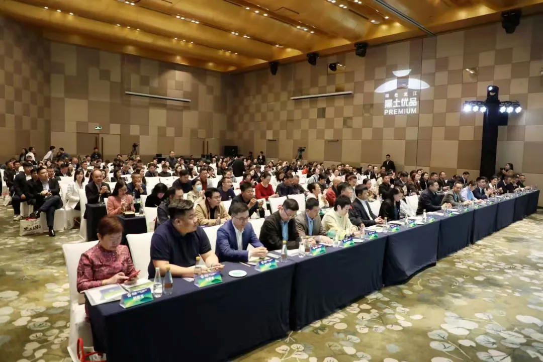 【协会动态】协会受邀参加“黑土优品·粤来越好”一线城市品牌行（粤港澳专场）